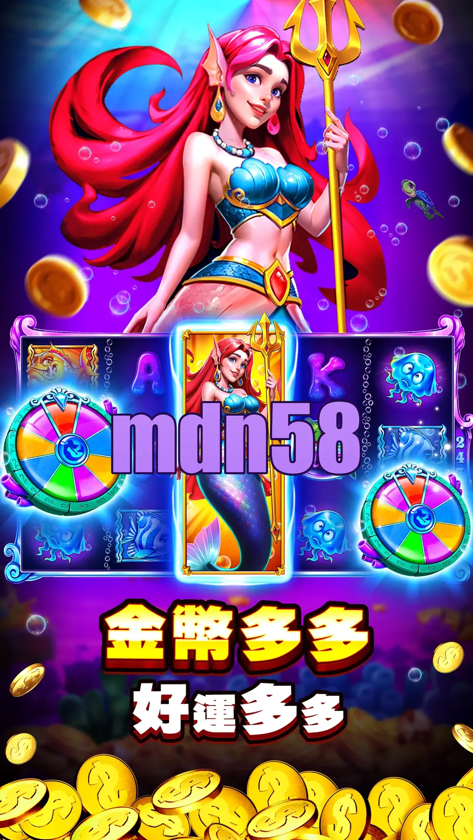mdn58 Preview - Resmi Unduh